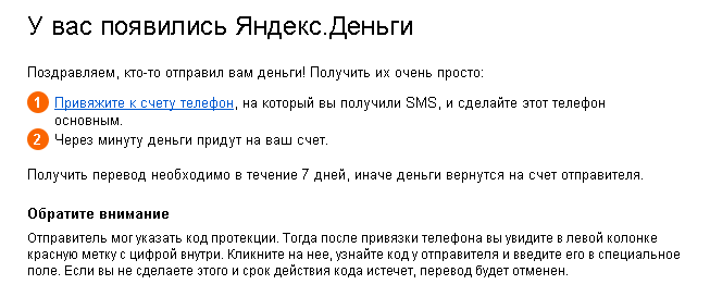 Lon перевод