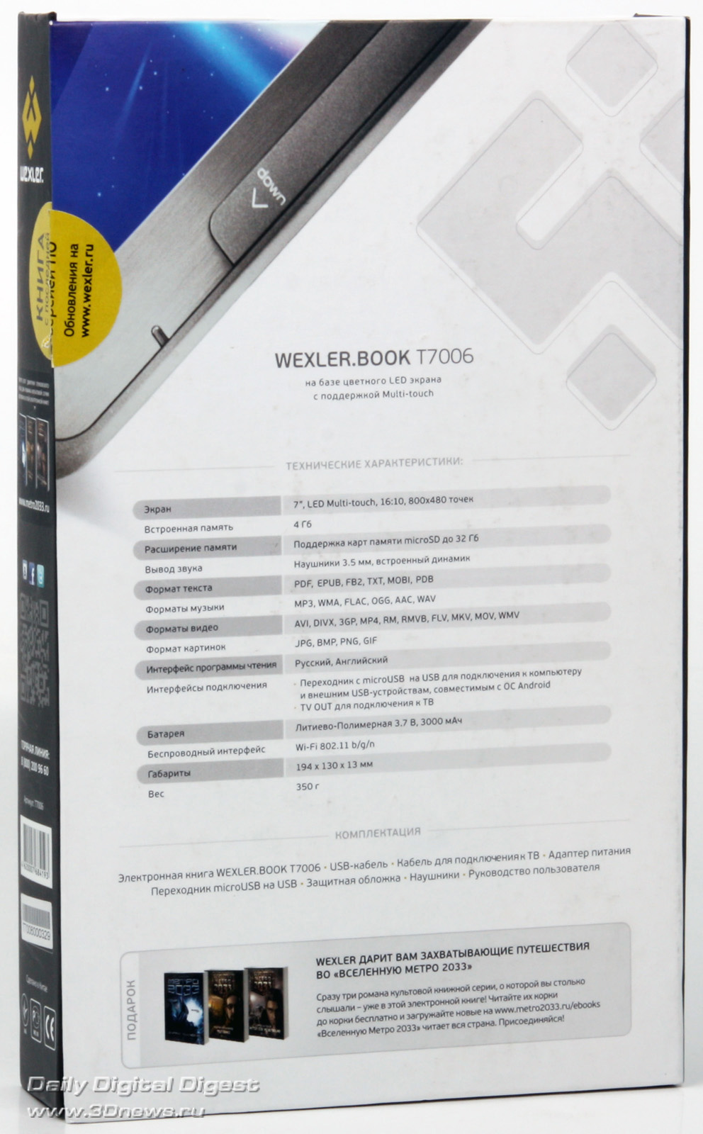 Тест электронной книги. Электронная книга Wexler t7006. Электронная книга Wexler .book t7006. Wexler book t7006 зарядка. Книга Wexler.