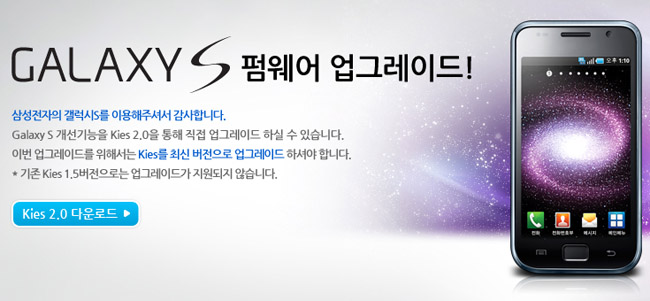 Samsung Galaxy S Value Pack Samsung Galaxy S Value Pack