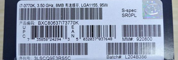 Уровень TDP Core i7-3770K: вместо 77, все 95 Вт