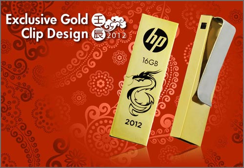 PNY HP v218g PNY HP v218g