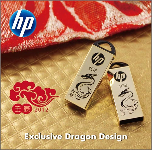 PNY HP v228g PNY HP v228g