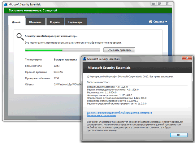 Проверка microsoft. Microsoft Security Essentials под угрозой. Секьюрити пакеты. Как пользоваться антивирусом Microsoft.