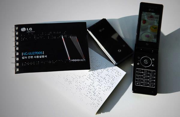 LG-LU2700S LG-LU2700S