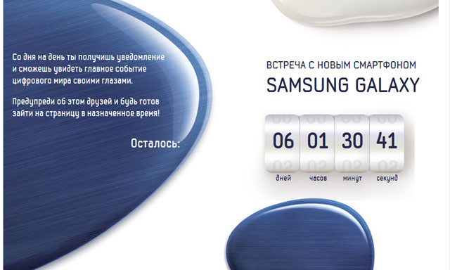 Samsung Galaxy S3 Samsung Galaxy S3