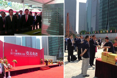 Торжественная церемония начала строительства штаб-квартиры Foxconn в Шанхае Торжественная церемония начала строительства штаб-квартиры Foxconn в Шанхае