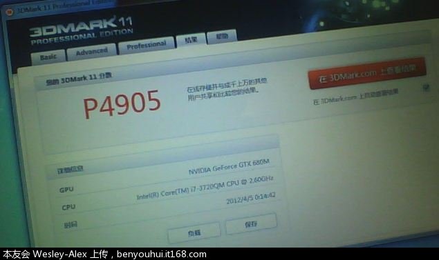GeForce GTX 680M может выйти в июне