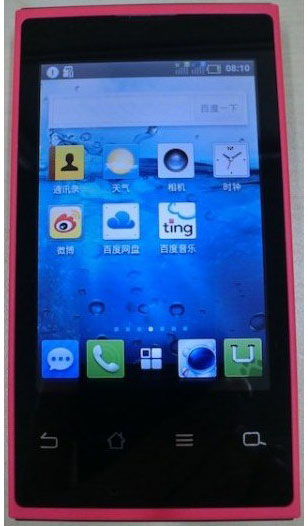 Baidu Changhong H5018 Baidu Changhong H5018