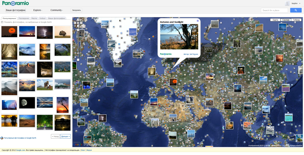 Как создать правдоподобную карту для фэнтези-мира — Gamedev на DTF