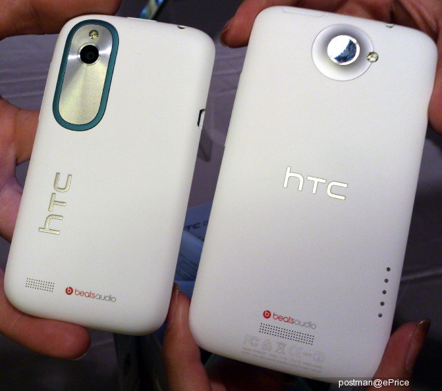 HTC Desire X HTC Desire X