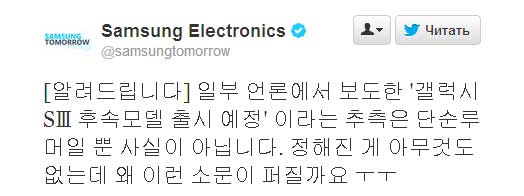 Samsung Samsung