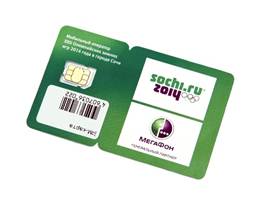 nano-SIM nano-SIM