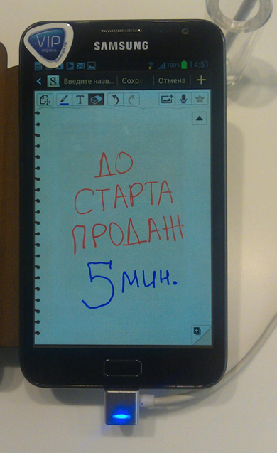 Samsung Galaxy Note II Samsung Galaxy Note II