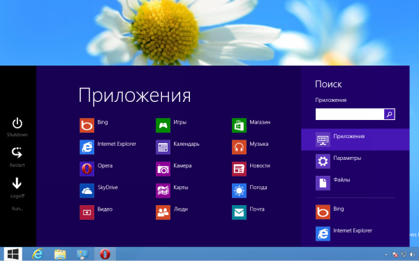 Оформи нет для windows 8