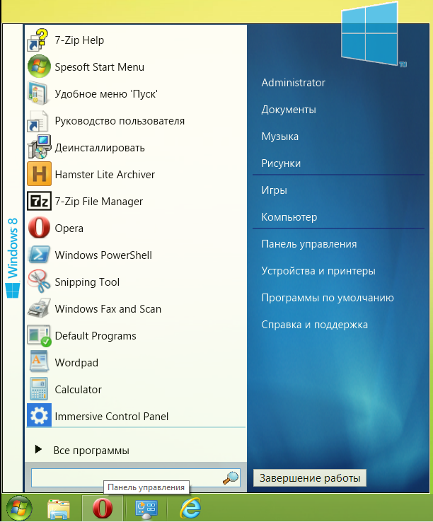Как вернуть классическое меню Пуск в Windows 8