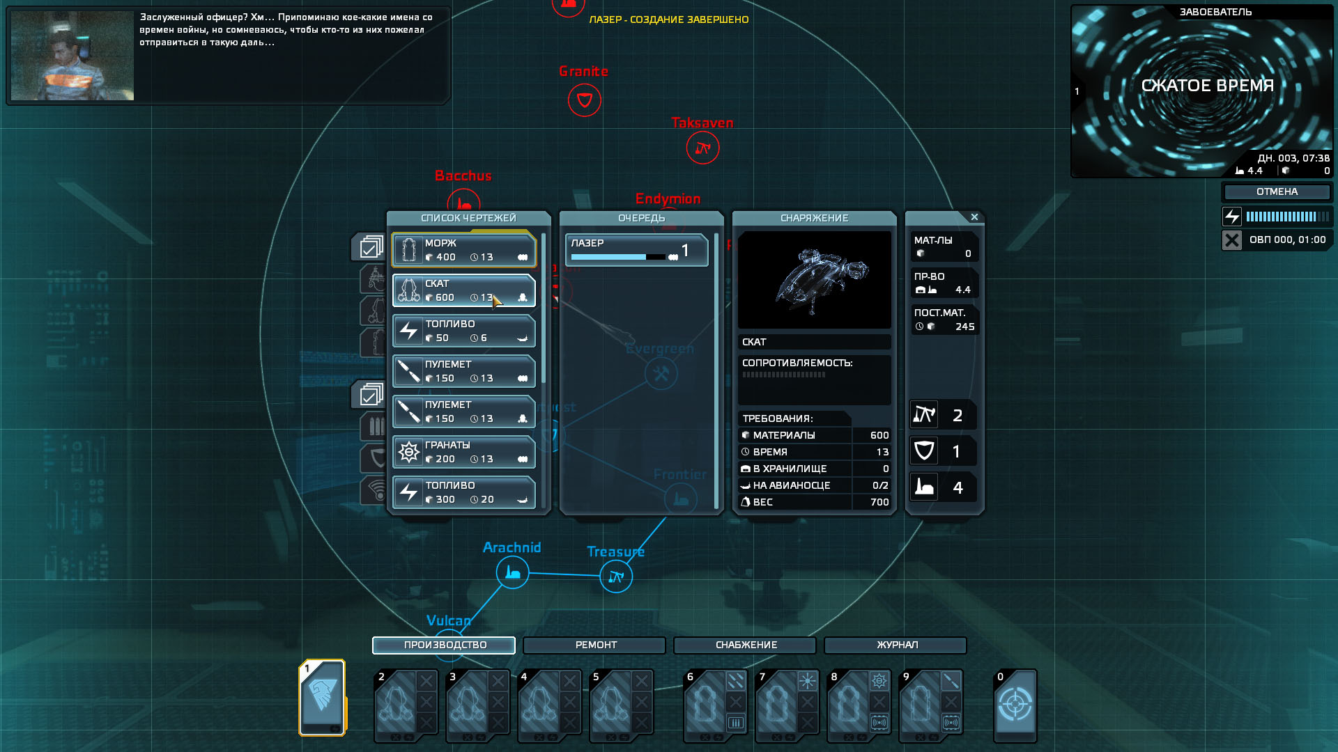 Carrier Command: Gaea Mission — морская одиссея. Рецензия / Игры