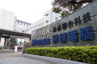 Pegatron Pegatron