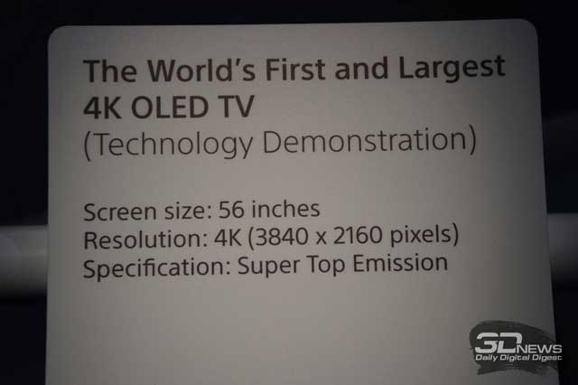 Sony продемонстрировала первый в мире 4K OLED-телевизор Sony продемонстрировала первый в мире 4K OLED-телевизор