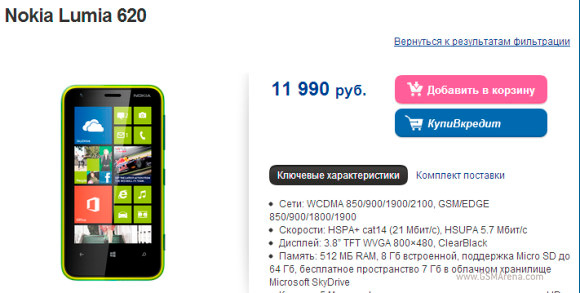  Nokia Lumia 620 