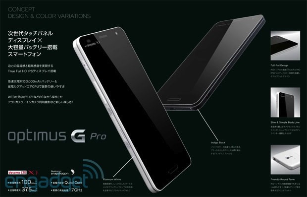 LG Optimus G Pro LG Optimus G Pro