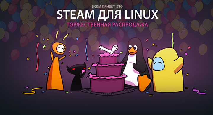 steam linux download