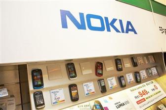 Nokia Nokia