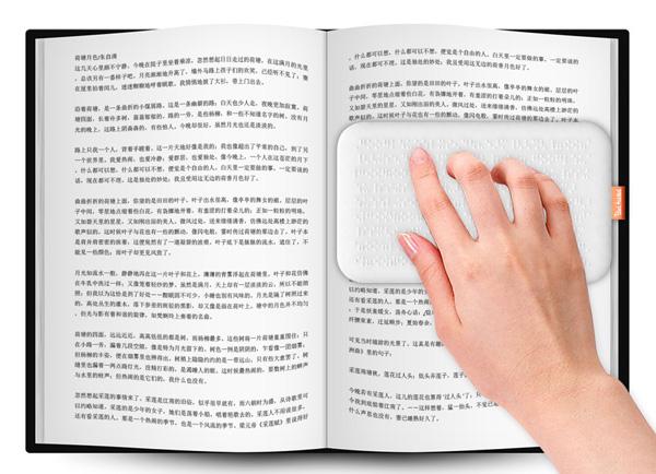 Blind Reader Blind Reader