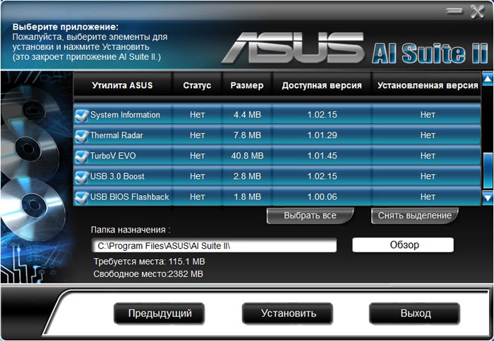 Обзор Материнской Платы ASUS Sabertooth 990FX На Чипсете AMD 990FX.