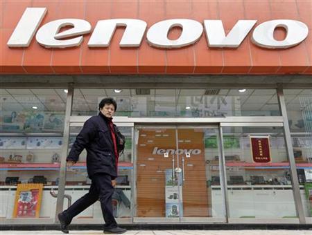 Lenovo Lenovo