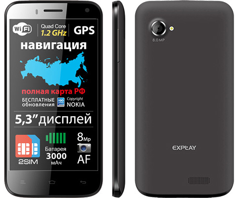 Explay b75 аккумулятор