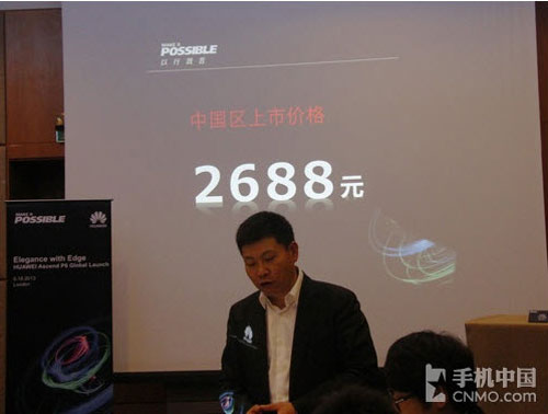 Huawei намерена поставить 10 млн смартфонов Ascend P6 в 2013 г. Huawei намерена поставить 10 млн смартфонов Ascend P6 в 2013 г.