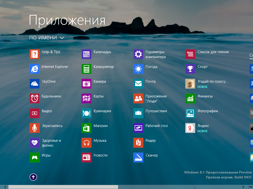 Медленно загружается Windows 10