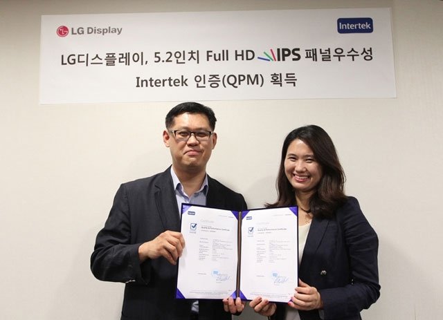 LG Display