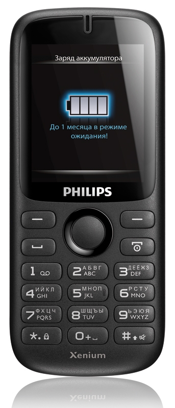 Ошибка соединения comm на телефоне philips