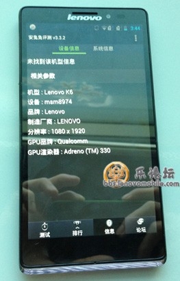 Lenovo X910 на Snapdragon 800