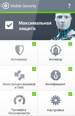 Сколько android устройств защитит коробочное решение eset nod32 mobile security