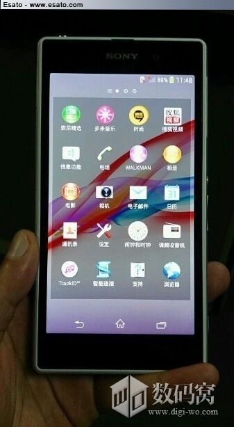 Xperia Z1 / Honami