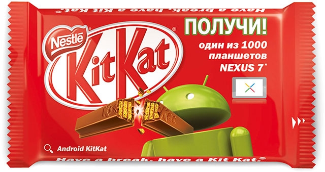 Kitkat playstation 5