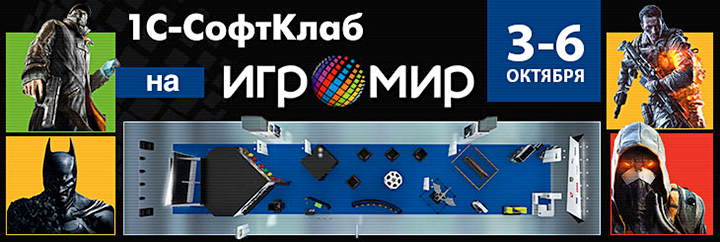 Какие игры выпустила компания 1с