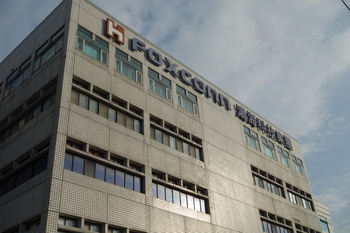 Головной офис Foxconn в Тайпее