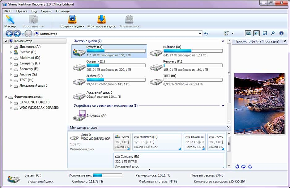 instal the new for windows Starus Office Recovery 4.6