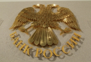 МТС удалось добиться отмены штрафа ФСФР в арбитражном апелляционном суде МТС удалось добиться отмены штрафа ФСФР в арбитражном апелляционном суде