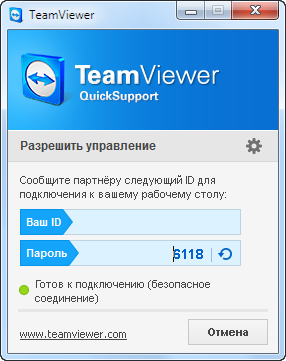     Teamviewer 9  -  10