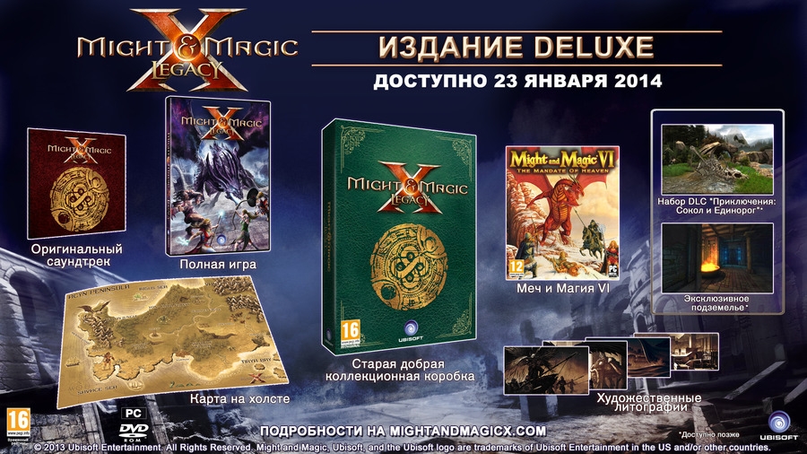 Might and magic x legacy заклинания