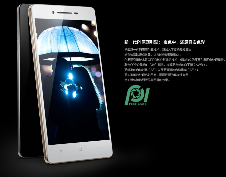 Oppo R1 Oppo R1