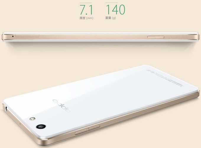 Oppo R1 Oppo R1