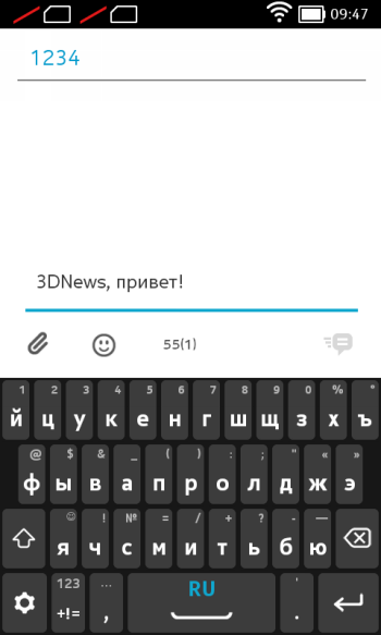  Nokia X interface: sms application 