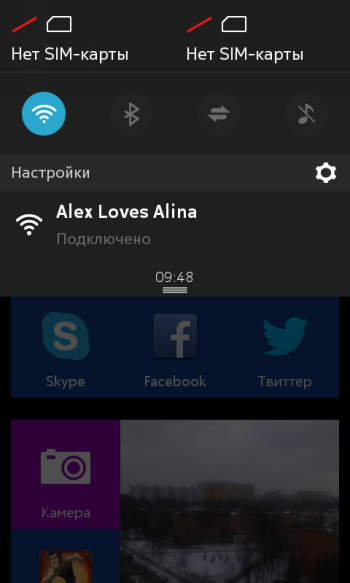  Nokia X interface: notifications bar 