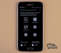  Samsung Galaxy S5 «Ultra Power Saving» mode 