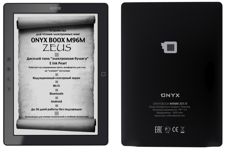 Onyx page. Onyx BOOX m96m Zeus Black. Onyx BOOX Note 4. Onyx BOOX внешняя память. Электронная книга Onyx BOOX Зевс.